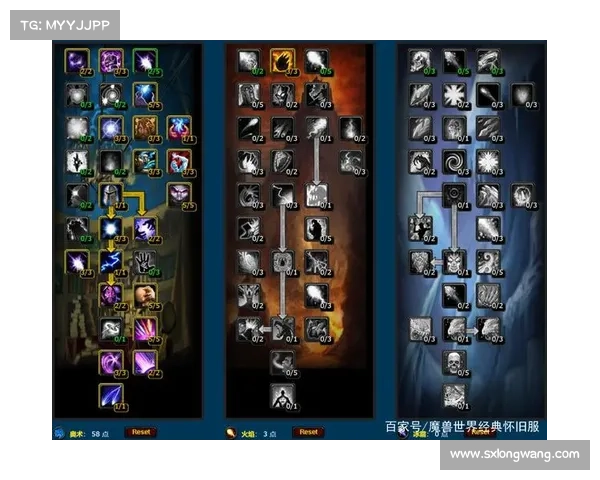 魔兽世界怀旧服：法师天赋技能选取攻略